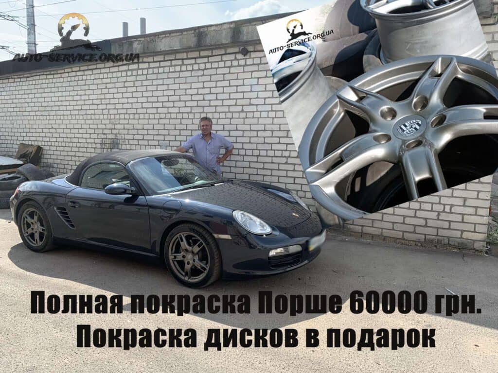 Покраска авто 13 Покраска авто 10
