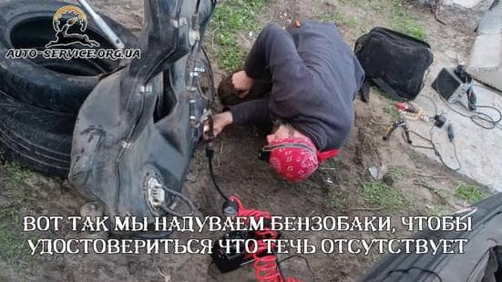 Ремонт пластикового бака 2 Ремонт пластикового топливного бака